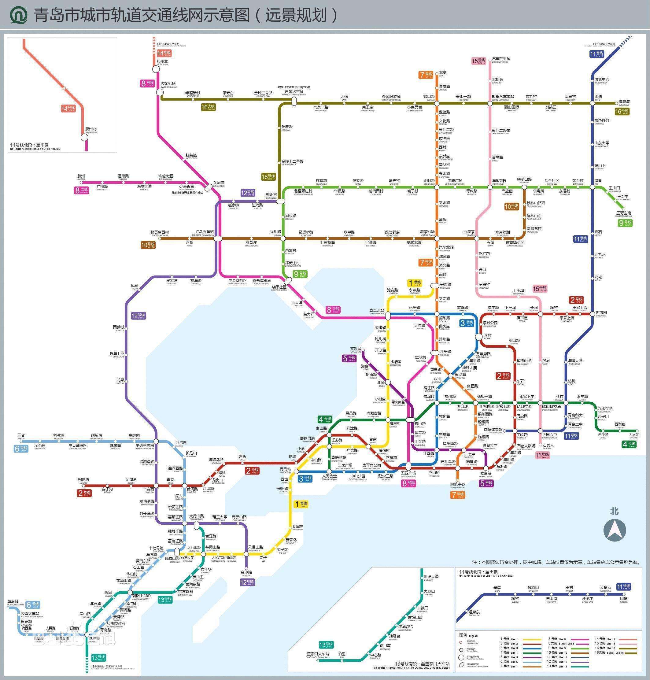 青岛地铁2020年线网方案及远景规划